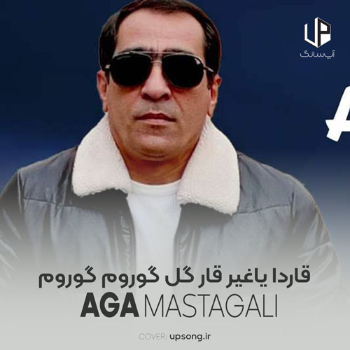 دانلود آهنگ قاردا یاغیر قار گل گوروم گوروم دانلود آهنگ قاردا یاغیر قار گل گوروم گوروم