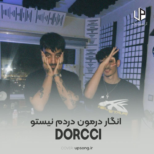 دانلود آهنگ Dorcci انگار درمون دردم نیستو فرمونه دستم نی دانلود آهنگ Dorcci انگار درمون دردم نیستو فرمونه دستم نی