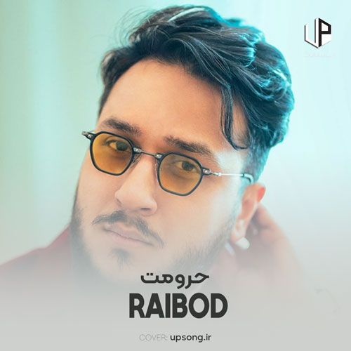 دانلود آهنگ رایبد حرومت قلبم تمومت کردم تو خواهش کن من شاید برگردم دانلود آهنگ رایبد حرومت قلبم تمومت کردم تو خواهش کن من شاید برگردم