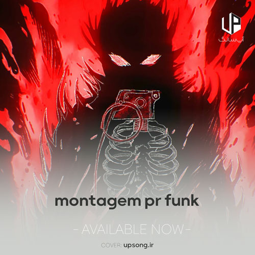 دانلود آهنگ S3BZS montagem pr funk دانلود آهنگ S3BZS montagem pr funk