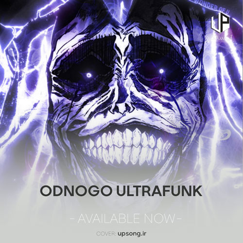 دانلود آهنگ ODNOGO ULTRAFUNK ADZXRY Juicy Wilde KIRXI دانلود آهنگ ODNOGO ULTRAFUNK ADZXRY Juicy Wilde KIRXI