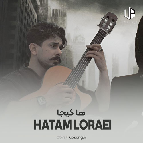 دانلود آهنگ حاتم لورایی ها کیجا ریمیکس دانلود آهنگ حاتم لورایی ها کیجا ریمیکس