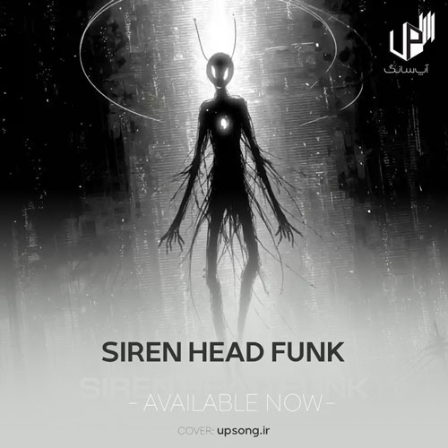دانلود آهنگ فانک سایرن هد SIREN HEAD FUNK دانلود آهنگ فانک سایرن هد SIREN HEAD FUNK
