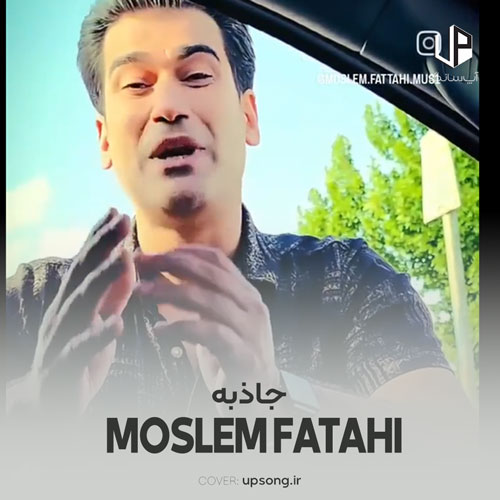 دانلود آهنگ مسلم فتاحی جاذبه