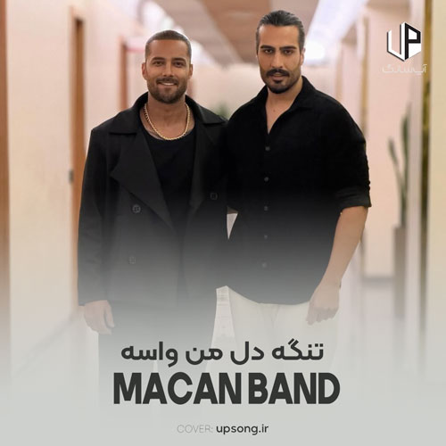 دانلود آهنگ ماکان بند تنگه تنگه دل من واسه شمال و پیچ و خم راهش دانلود آهنگ ماکان بند تنگه تنگه دل من واسه شمال و پیچ و خم راهش