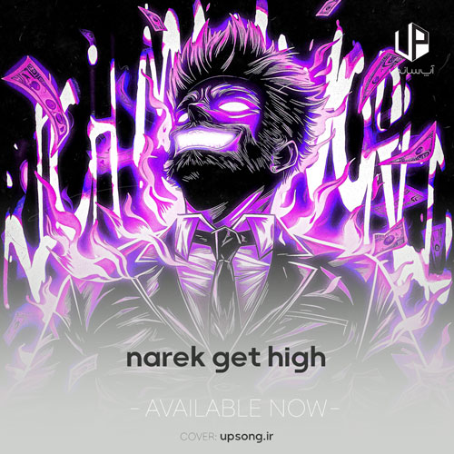دانلود آهنگ  Get High Narek ریمیکس