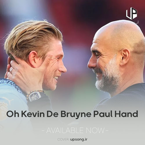 دانلود آهنگ او کوین دی بروینه Oh Kevin De Bruyne دانلود آهنگ او کوین دی بروینه Oh Kevin De Bruyne