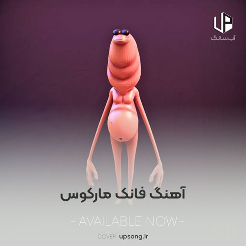 دانلود آهنگ فانک ایرانی مارکوس FUNK DO MARCUS دانلود آهنگ فانک ایرانی مارکوس FUNK DO MARCUS