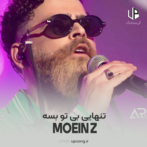 دانلود آهنگ معین زد تنهایی بی تو بسه یکی شده بی تو خسته دانلود آهنگ معین زد تنهایی بی تو بسه یکی شده بی تو خسته