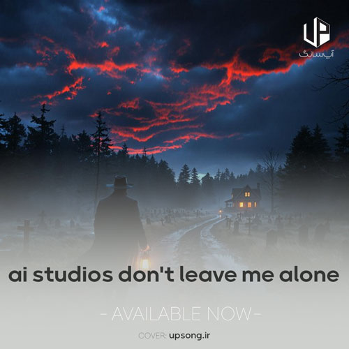 دانلود آهنگ 11:11 AI STUDIOS Don't Leave Me Alone دانلود آهنگ 11:11 AI STUDIOS Don't Leave Me Alone