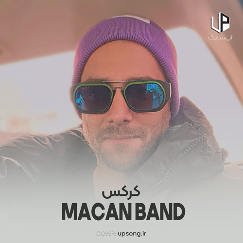 دانلود آهنگ ماکان بند کرکس