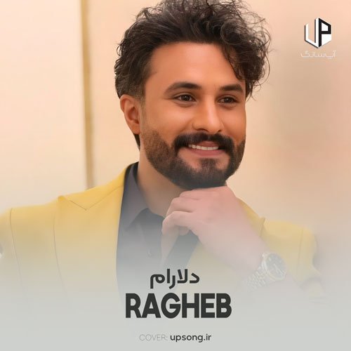 دانلود آهنگ راغب دلارام