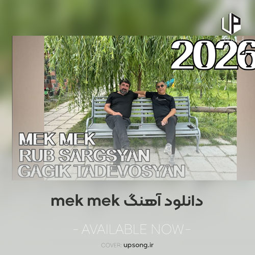 دانلود آهنگ Rub Sargsyan Gagik Tadevosyan Mek Mek 2023 دانلود آهنگ Rub Sargsyan Gagik Tadevosyan Mek Mek 2023