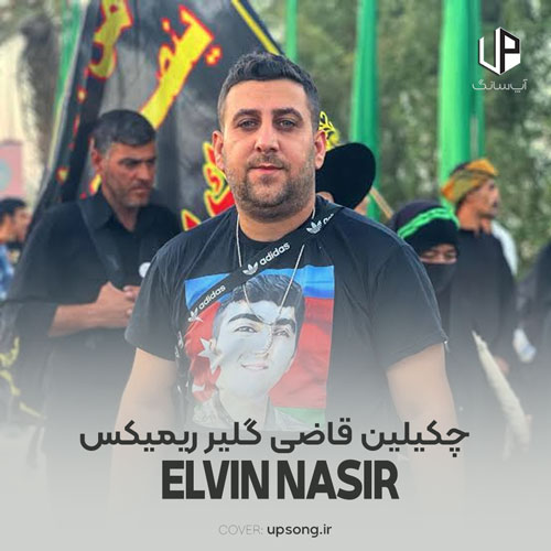 دانلود آهنگ الوین ناصر چکیلین قاضی گلیر الله راضی گلیر ریمیکس دانلود آهنگ الوین ناصر چکیلین قاضی گلیر الله راضی گلیر ریمیکس