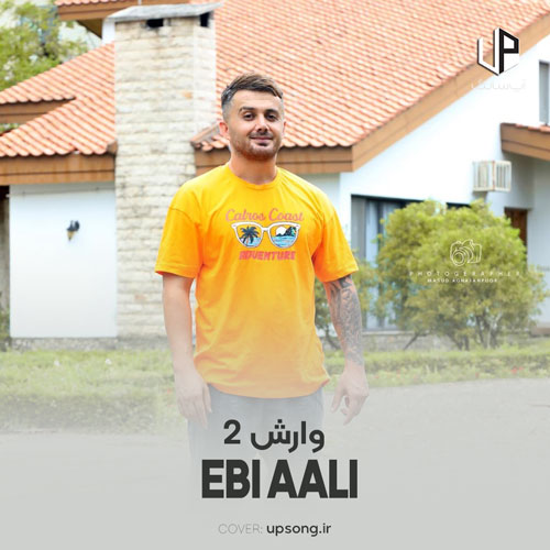 دانلود آهنگ ابی عالی وارش روز 2 دانلود آهنگ ابی عالی وارش روز 2