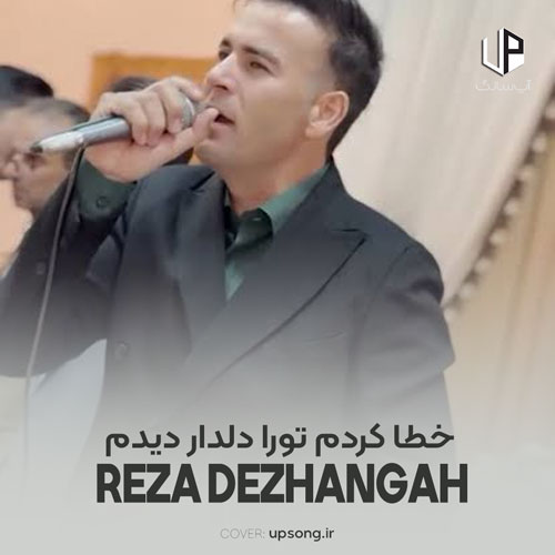 دانلود آهنگ خطا کردم تورا دلدار دیدم