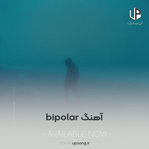 دانلود آهنگ diedlonely بی کلام بای پولار bipolar دانلود آهنگ diedlonely بی کلام بای پولار bipolar