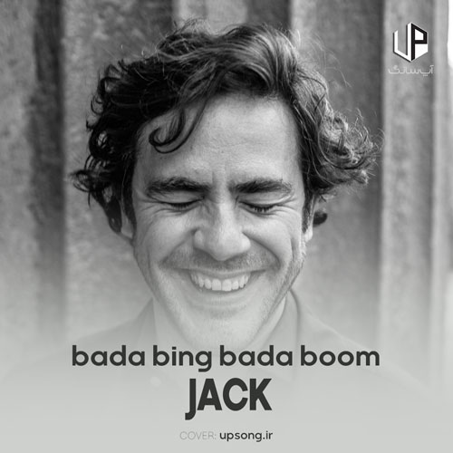 دانلود آهنگ  بادا بینگ بادا بوم Bada Bing Bada Boom