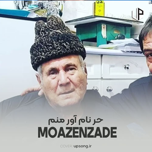 دانلود آهنگ سلیم موذن زاده حر نام آور منم با متن نوحه دانلود آهنگ سلیم موذن زاده حر نام آور منم با متن نوحه