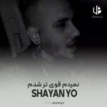 دانلود آهنگ نمردم قوی تر شدم یه ببر مست زخمی شدم ریمیکس