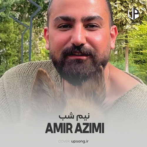 دانلود آهنگ امیر عظیمی نیم شب