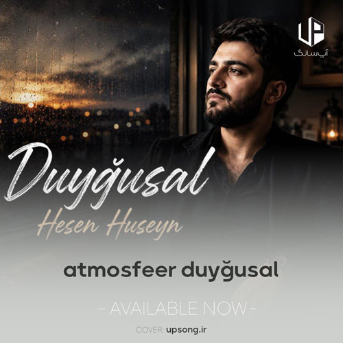دانلود آهنگ  atmosfeer duyğusal + ریمیکس