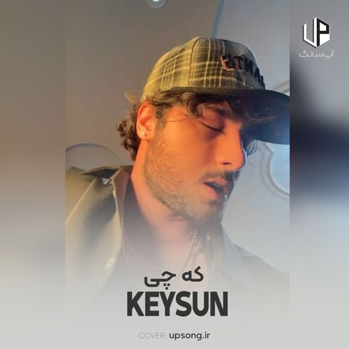 دانلود آهنگ کیسان که چی