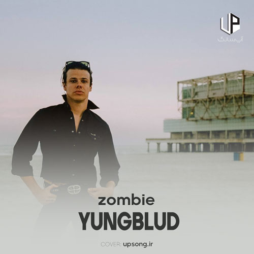 دانلود آهنگ یانگبلاد زامبی YUNGBLUD Zombie دانلود آهنگ یانگبلاد زامبی YUNGBLUD Zombie