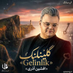 دانلود آهنگ افشین آذری گلینلیک Gelinlik
