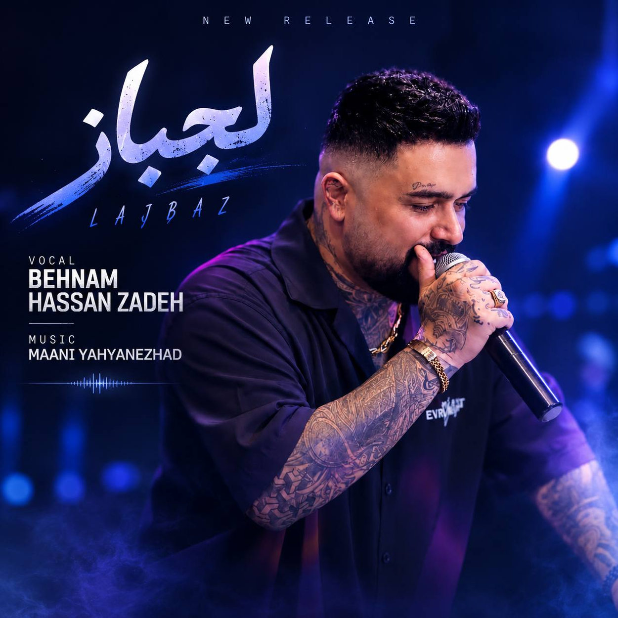 دانلود آهنگ بهنام حسن زاده لجباز – Behnam HasanZade