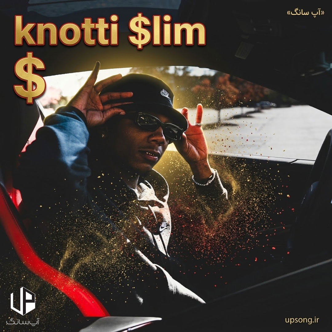 دانلود آهنگ $ knotti $lim دانلود آهنگ $ knotti $lim