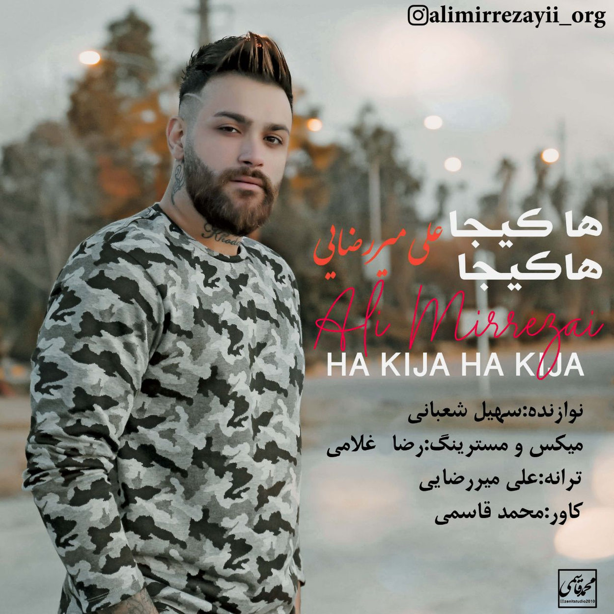 دانلود آهنگ علی میررضایی هاکیجا هاکیجا – Ali Mirrezaei