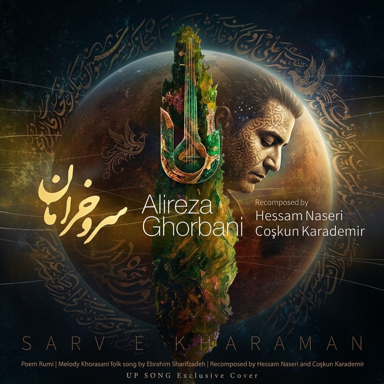 دانلود آهنگ علیرضا قربانی سرو خرامان – Alireza Ghorbani