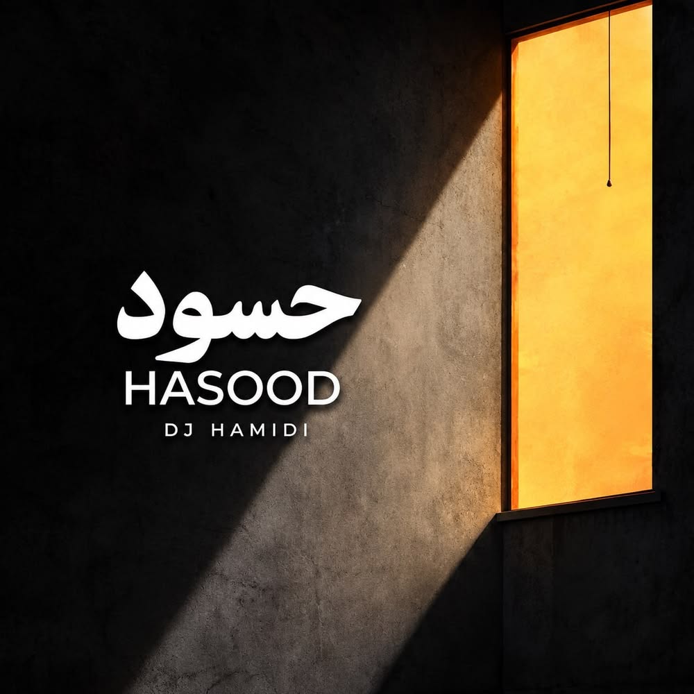 دانلود آهنگ  dj hamidi hasood (هوش مصنوعی)