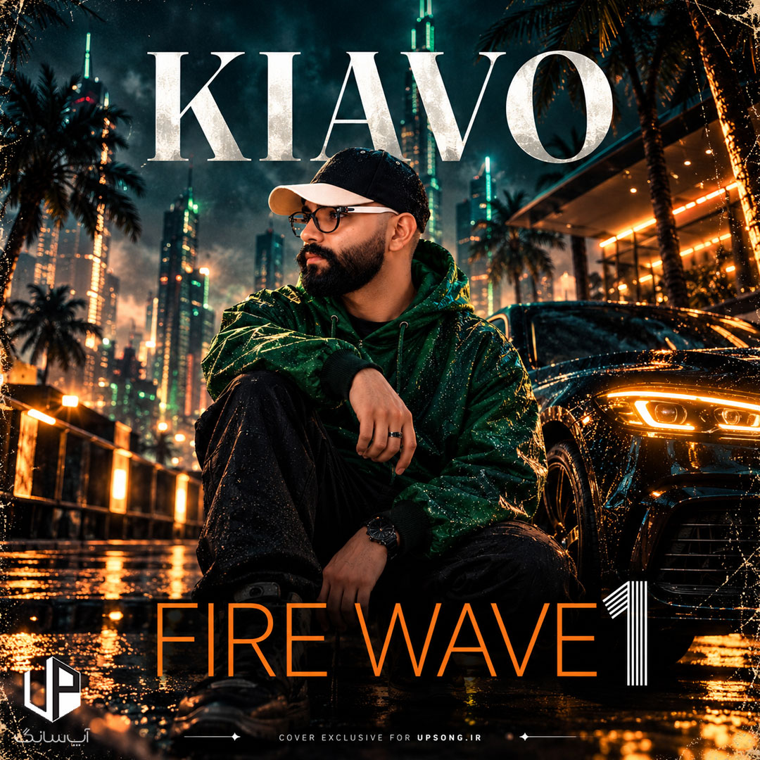 دانلود آهنگ  ریمیکس ترکیبی امینم و فرهاد مهراد Fire wave 01 Eminem Farhad Dj Kiavo