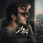 دانلود آهنگ ایوان بند پرواز