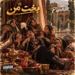 دانلود آهنگ پیانیک کاش بخت منم وا شه